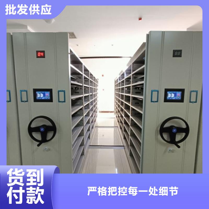档案库密集柜大量供应