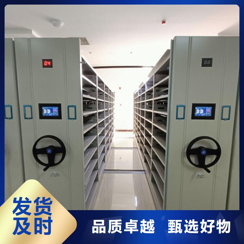 智能式移动密集架采购找口碑厂家