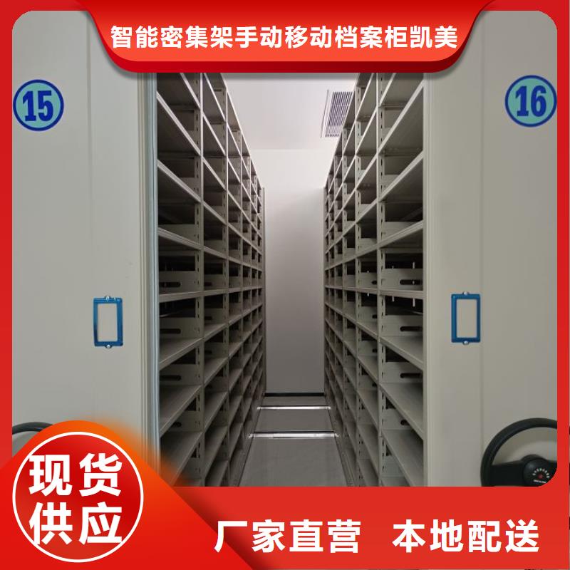 钢制双面双联档案架技术