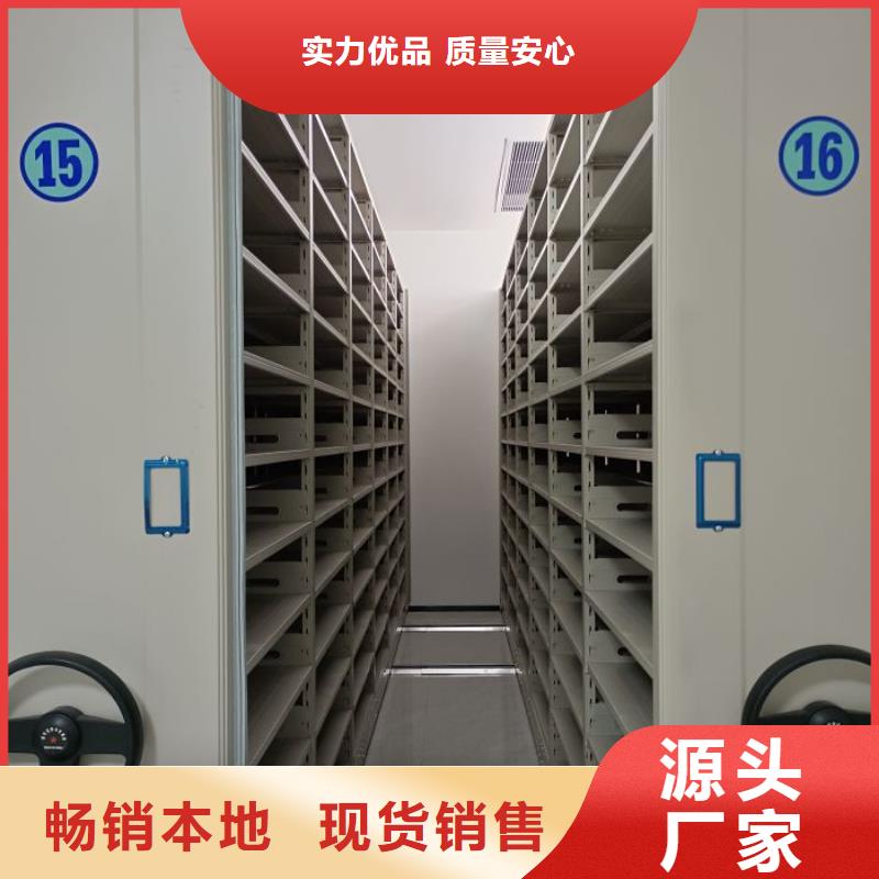 档案库房移动密集柜价格厚道