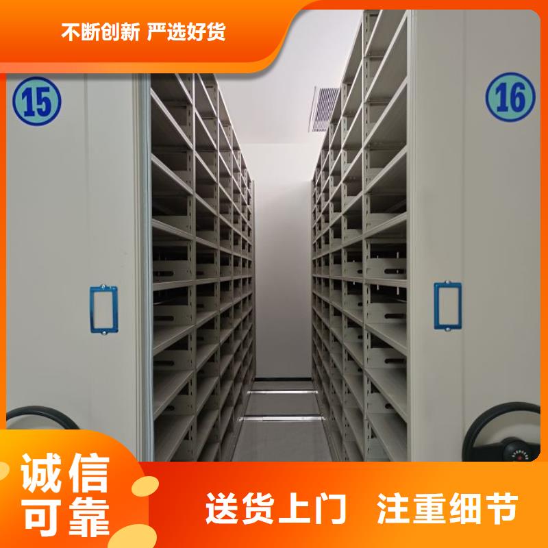 网片式油画密集架-客户都认可