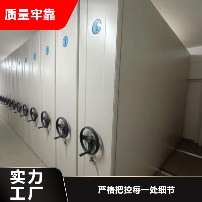 手动档案密集柜厂家直销多少钱