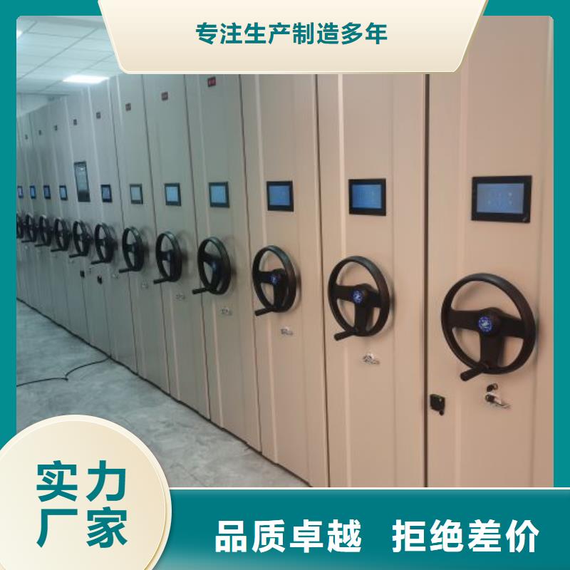 拆装档案保管密集柜厂家供应
