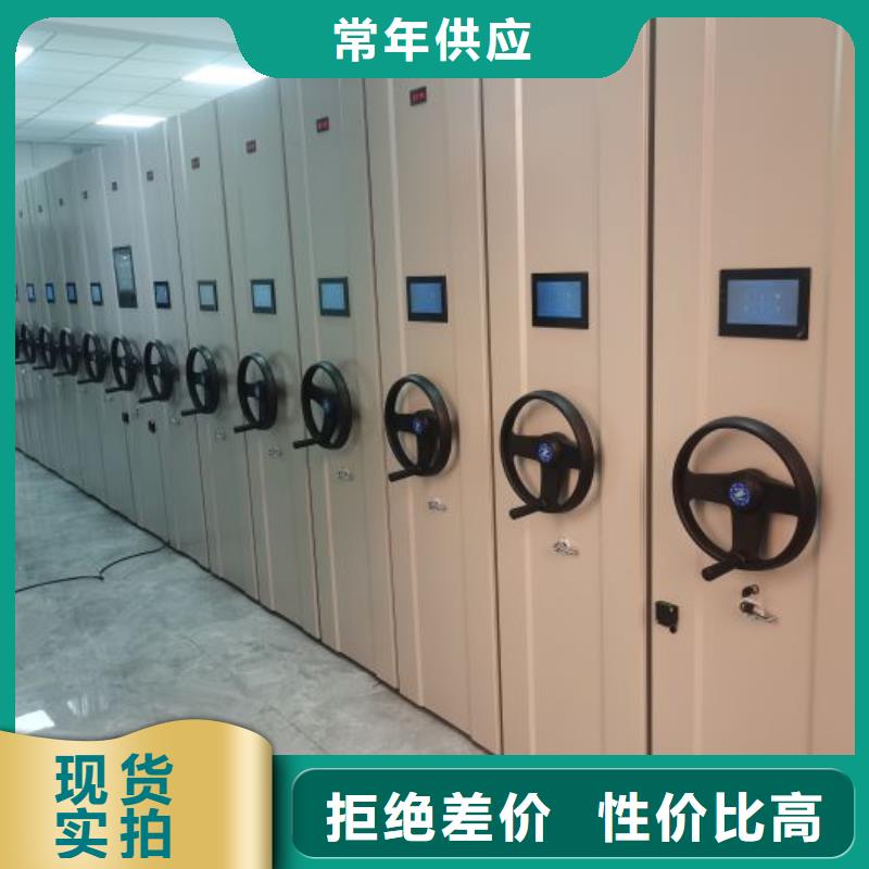 档案馆手动密集架厂家-专心做产品