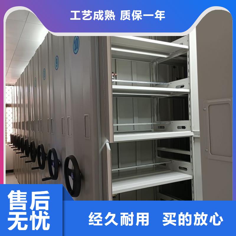 厂家迅速开拓市场的创造途径【凯美】档案图纸密集架
