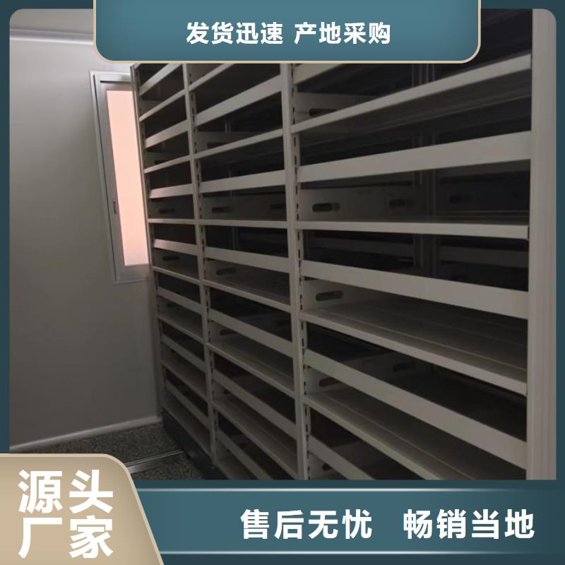 厂家现货供应【凯美】档案管理密集柜