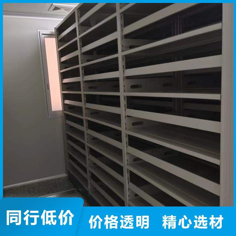 拆装档案保管密集柜厂家供应