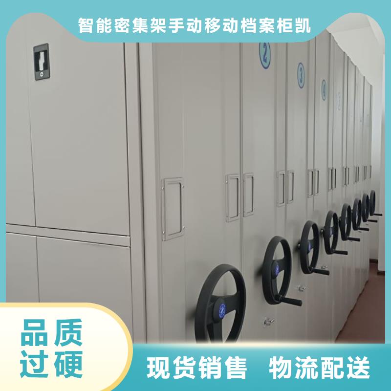 电动智能档案柜质量保证