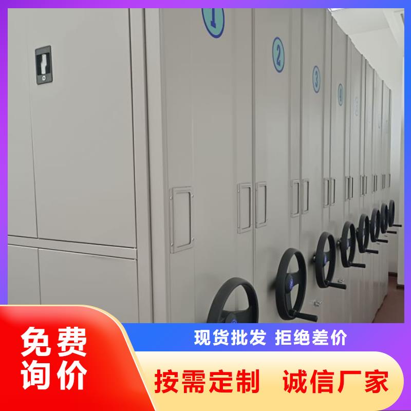 档案密集架本地供货商