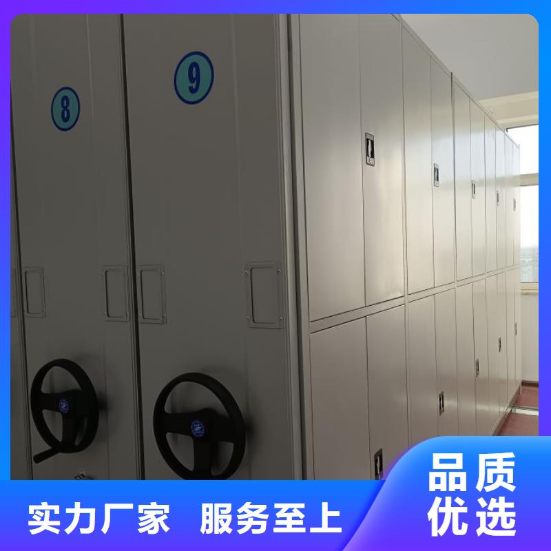 厂家批发 活动密集架 价格优惠