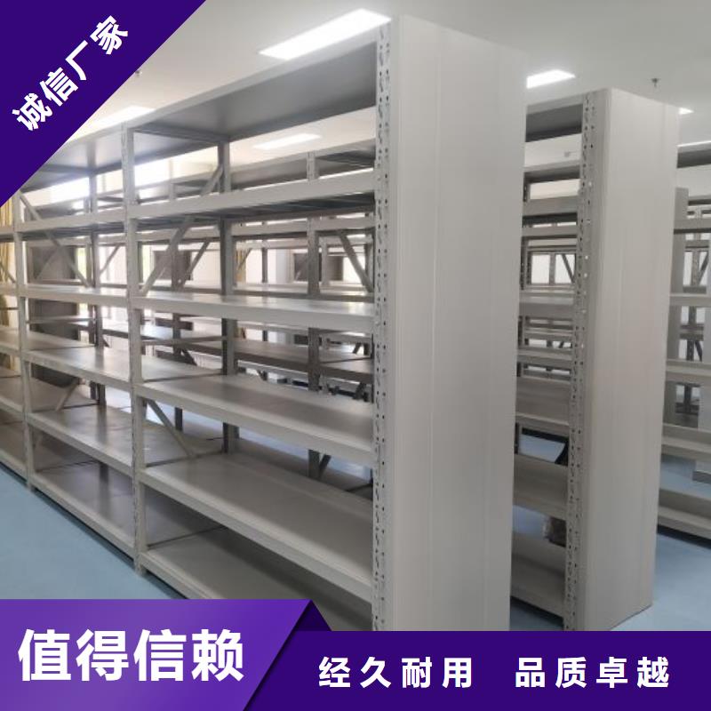 重信誉档案室智能一体密集柜批发厂家