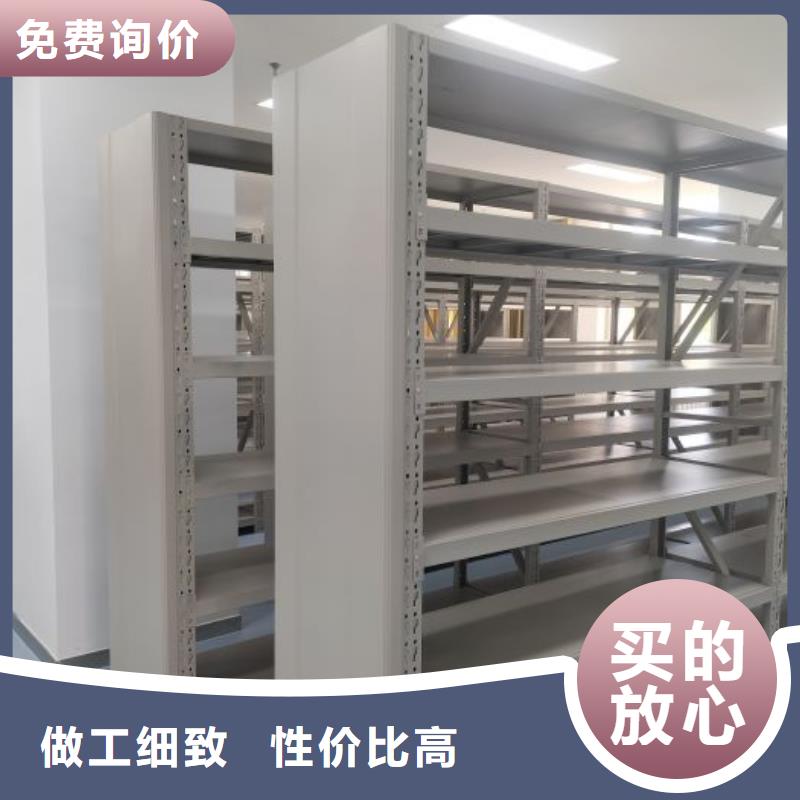 行业的发展契机与方向【凯美】档案资料管理密集柜