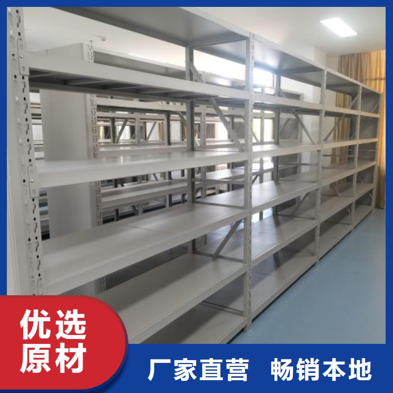 供应厂家【凯美】斜拉密集架