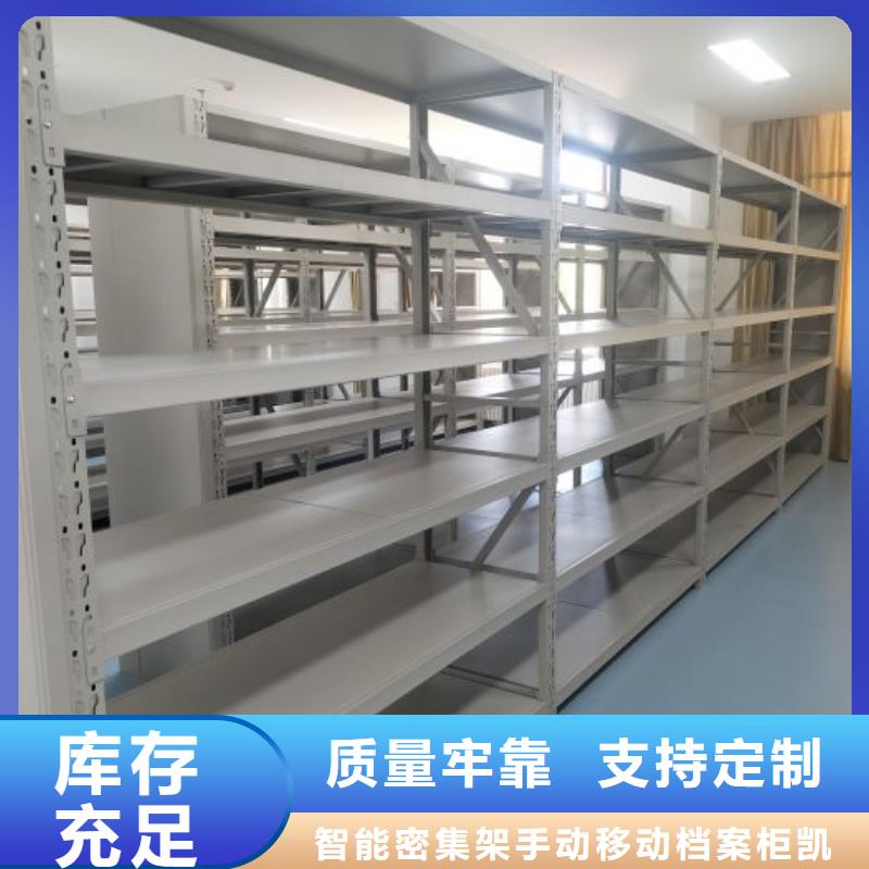 车辆档案管理密集架-车辆档案管理密集架靠谱