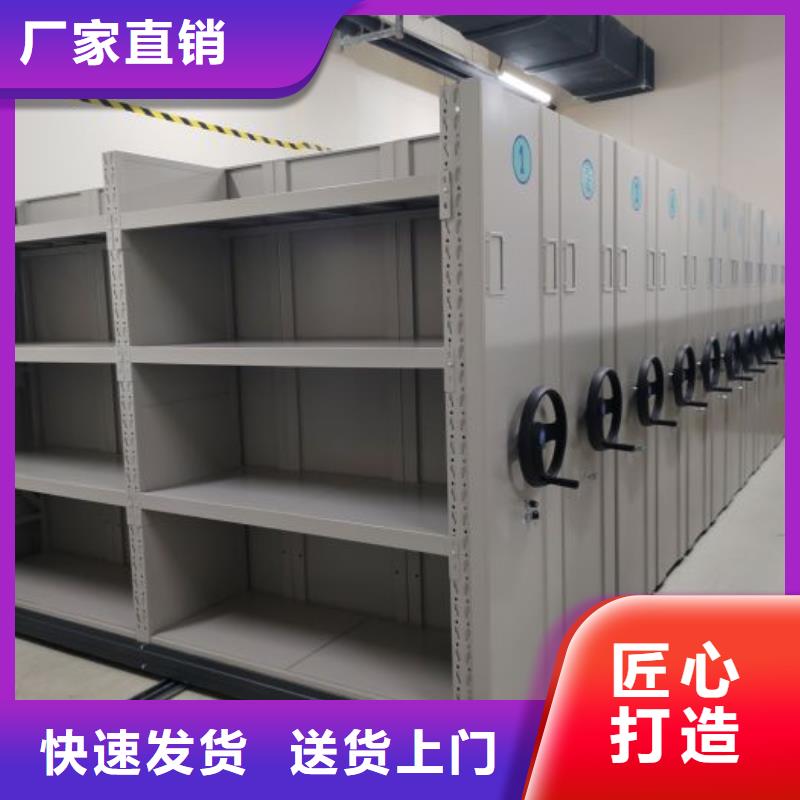密集资料柜电话订购热线