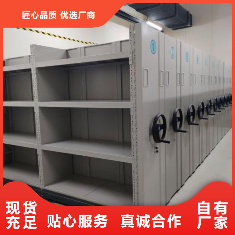 手摇移动铁皮柜厂家-更专业