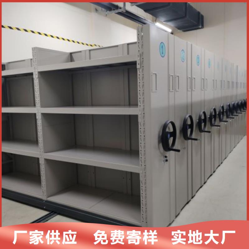 定做手动密集书架的供货商