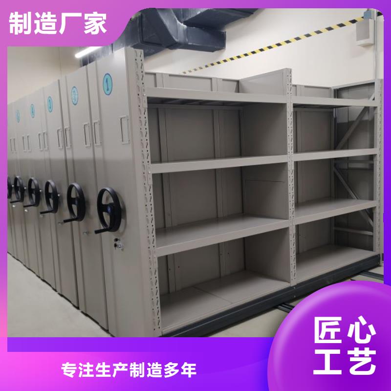 密集移动柜、密集移动柜厂家-值得信赖