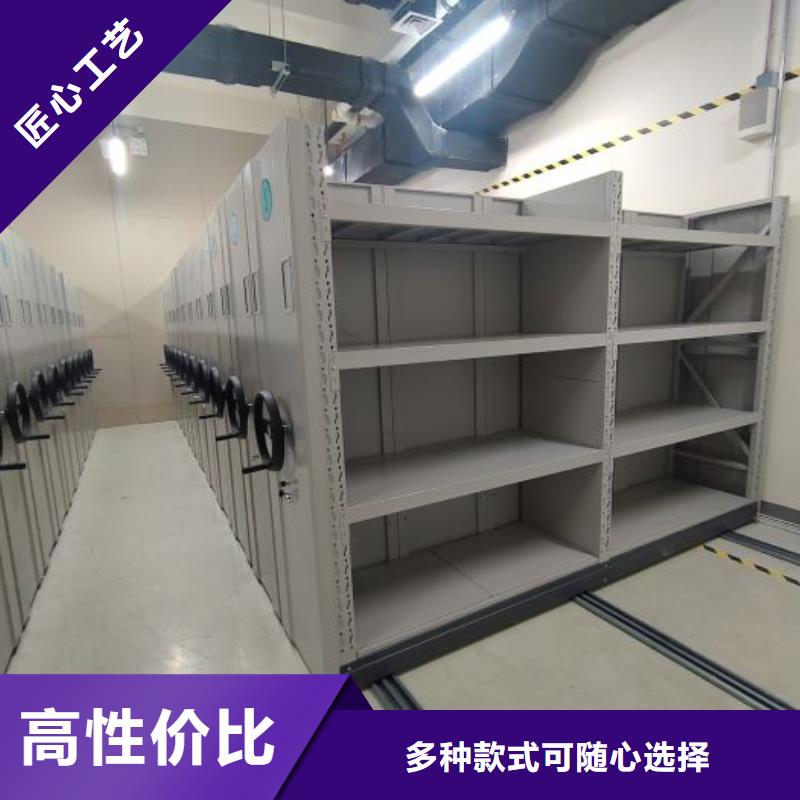 行业的发展契机与方向【凯美】档案资料管理密集柜