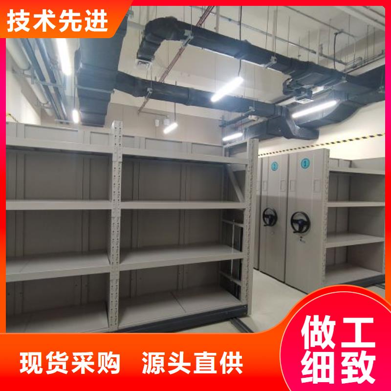图书密集柜-图书密集柜供应