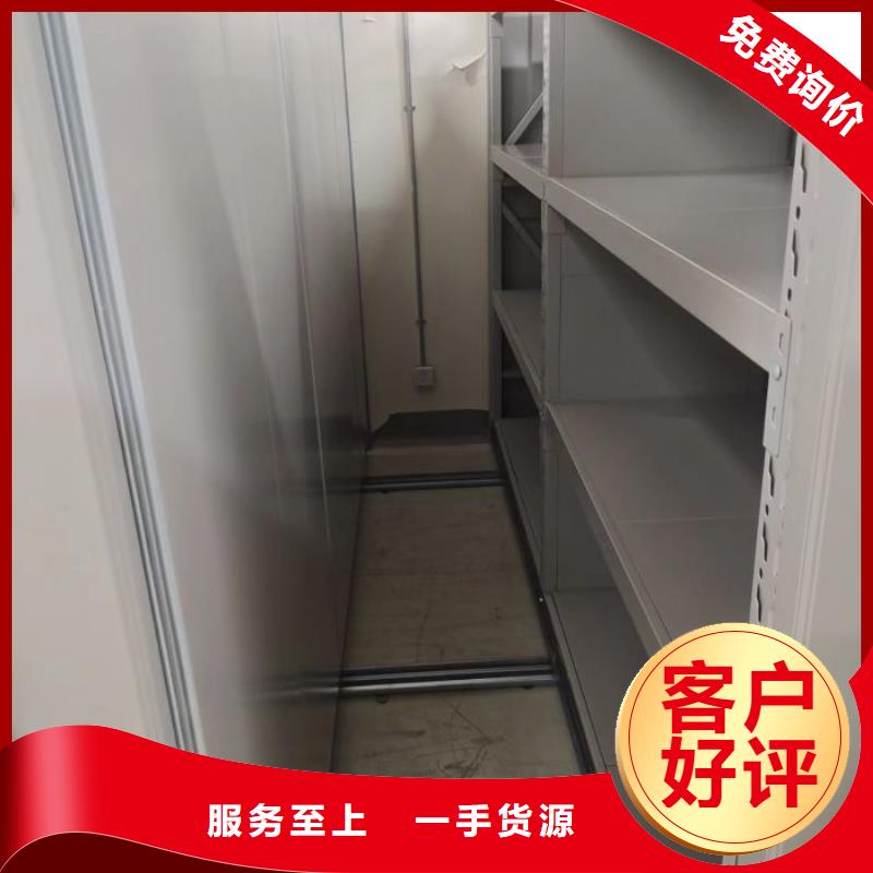 档案室三化一体密集柜厂家规格齐全