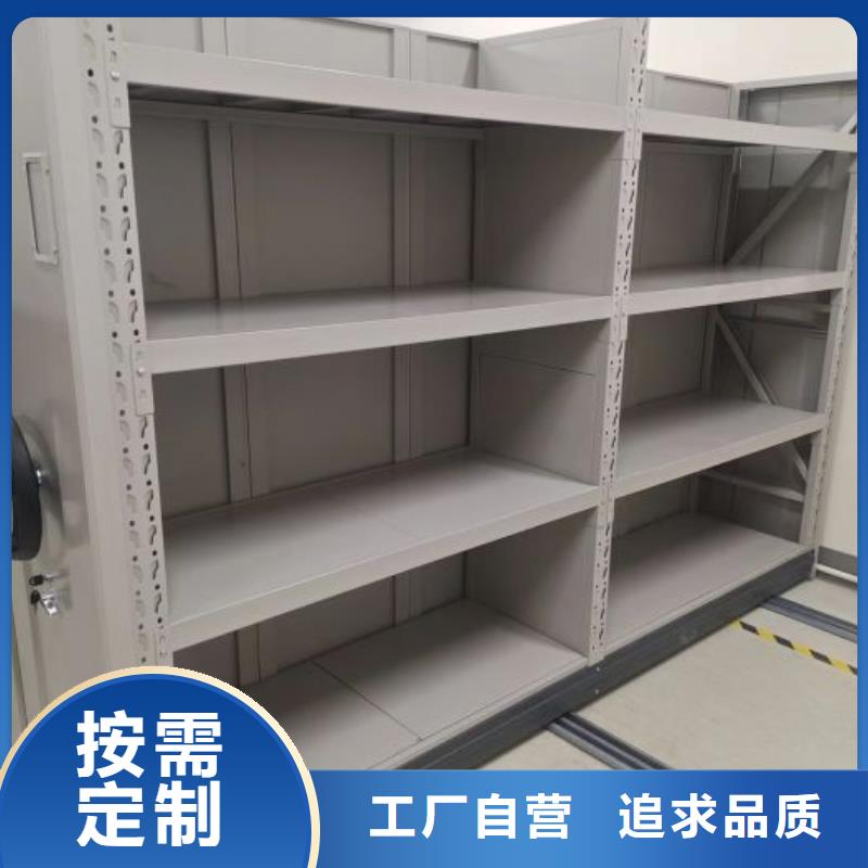 档案室手动密集架应用广泛