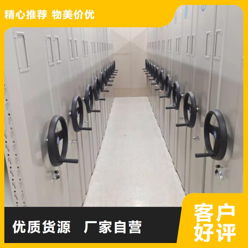产品图片【凯美】密集型档案柜