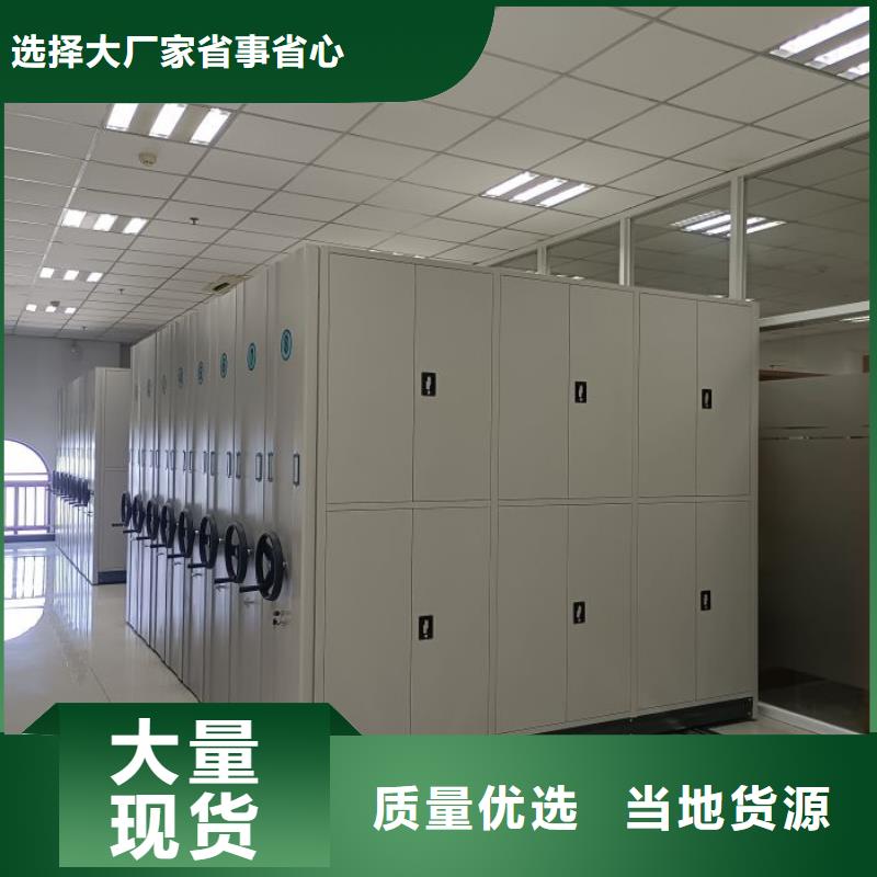 钢制双面双联档案架技术