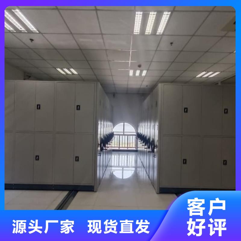厂家发挥价值的策略与方案【凯美】会计密集柜