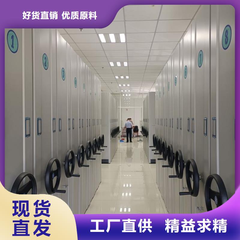 档案数字化密集柜可按需定做
