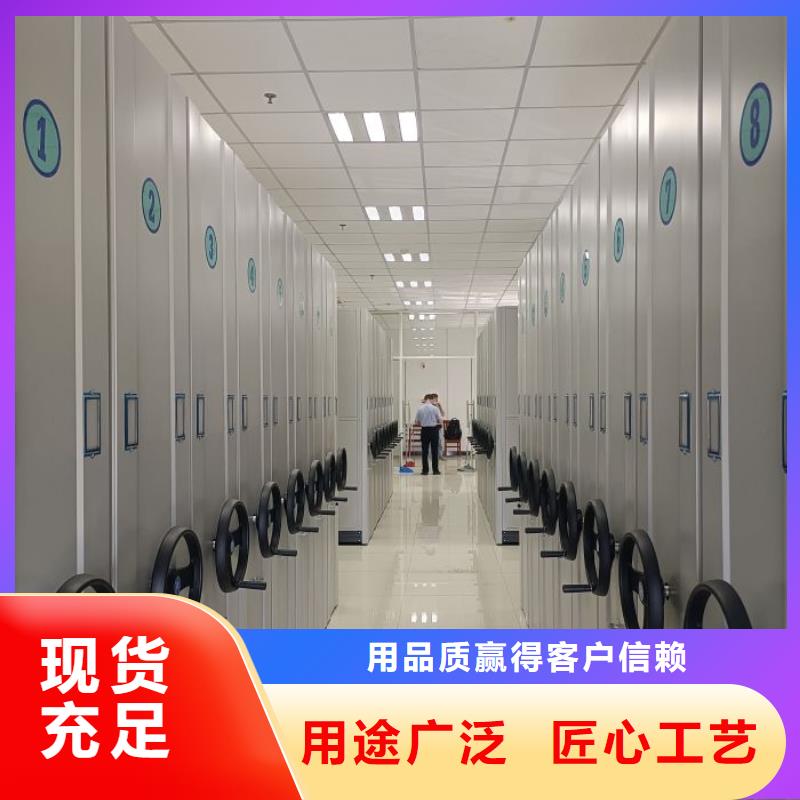 移动密集文件柜价格合理的厂家