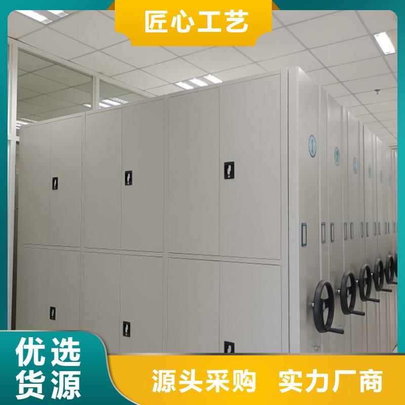 全封闭移动档案架、全封闭移动档案架现货直销