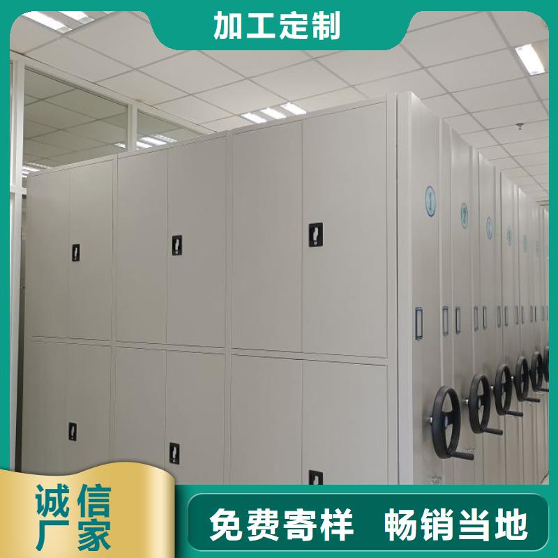 档案库密集柜大量供应