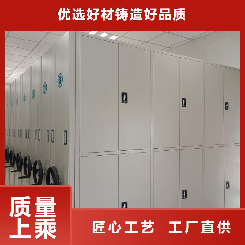 定做手动密集书架的供货商