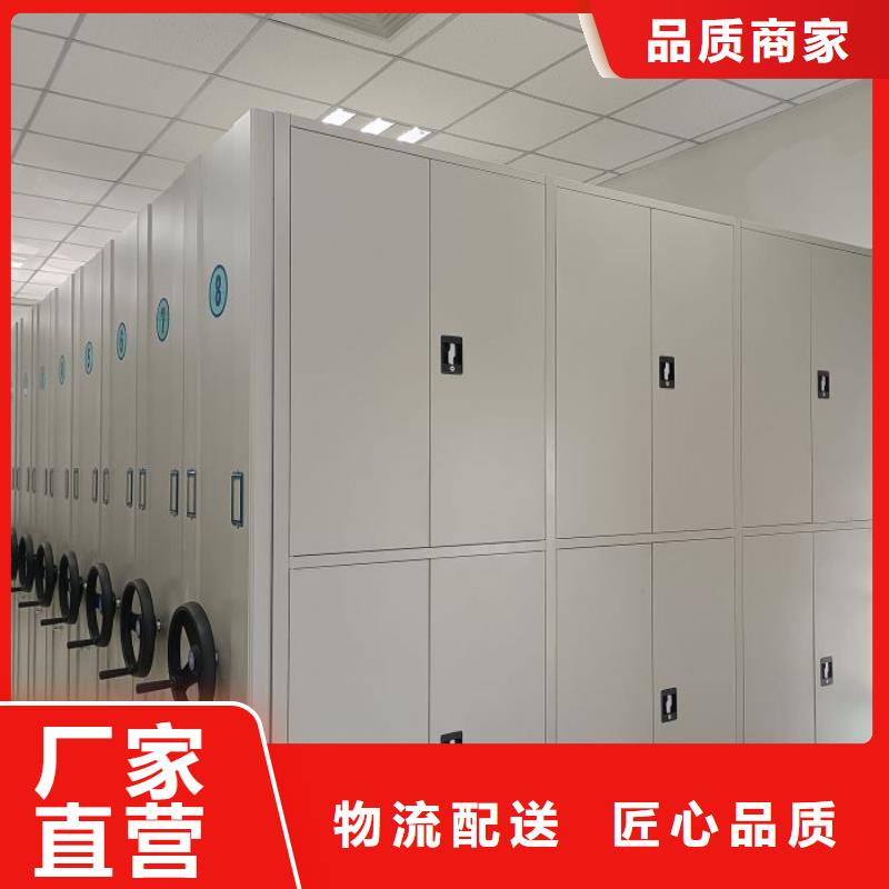 优惠的移动档案橱供应商