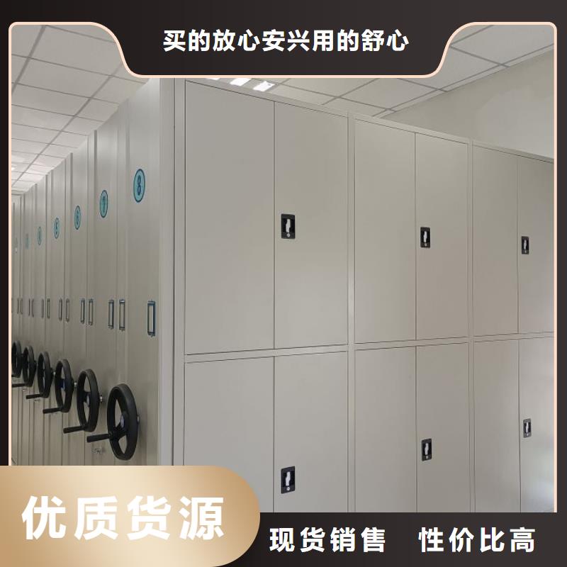 全封闭式档案密集架市场价