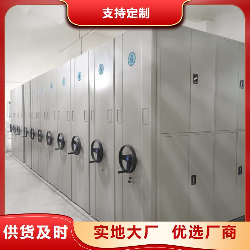 欢迎访问【凯美】档案盒密集架