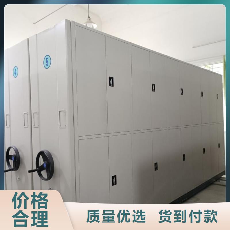选购密集柜-实体厂家可定制