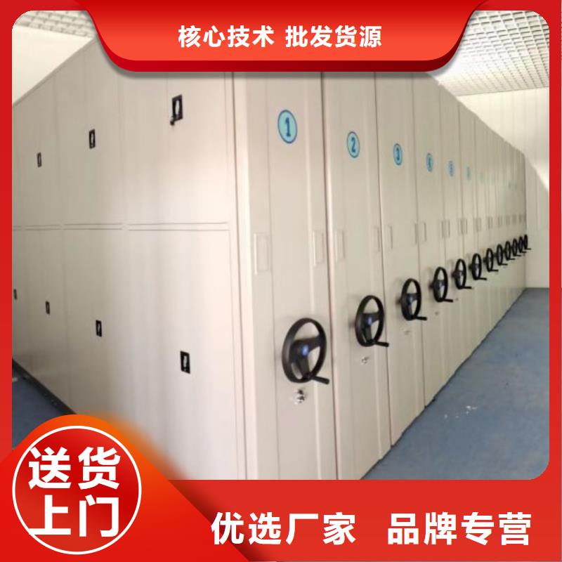 资料档案室密集架厂家-长期有效