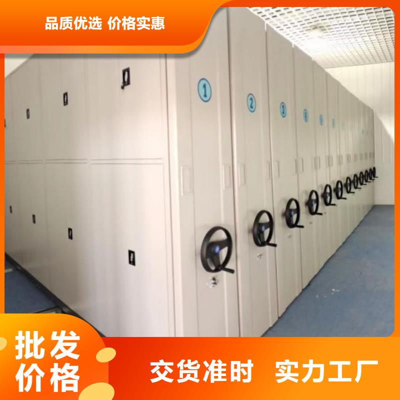 智能式移动密集架采购找口碑厂家