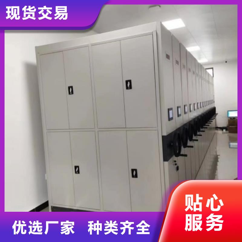 性价比高的档案室密集档案架批发商