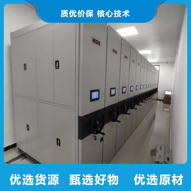 存放档案密集柜供应商 存放档案密集柜厂家