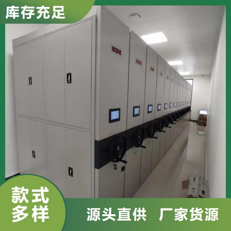产品图片【凯美】密集型档案柜