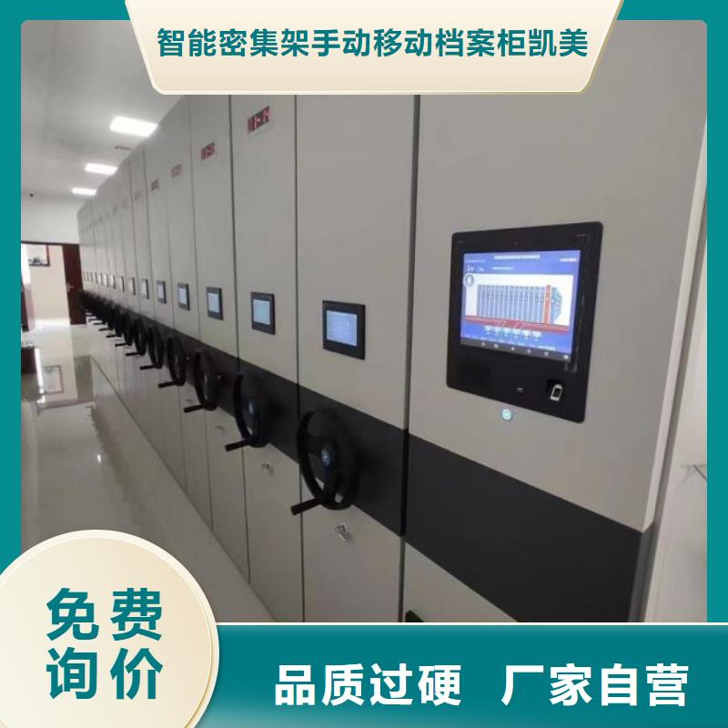 实物留样密集柜厂家定制