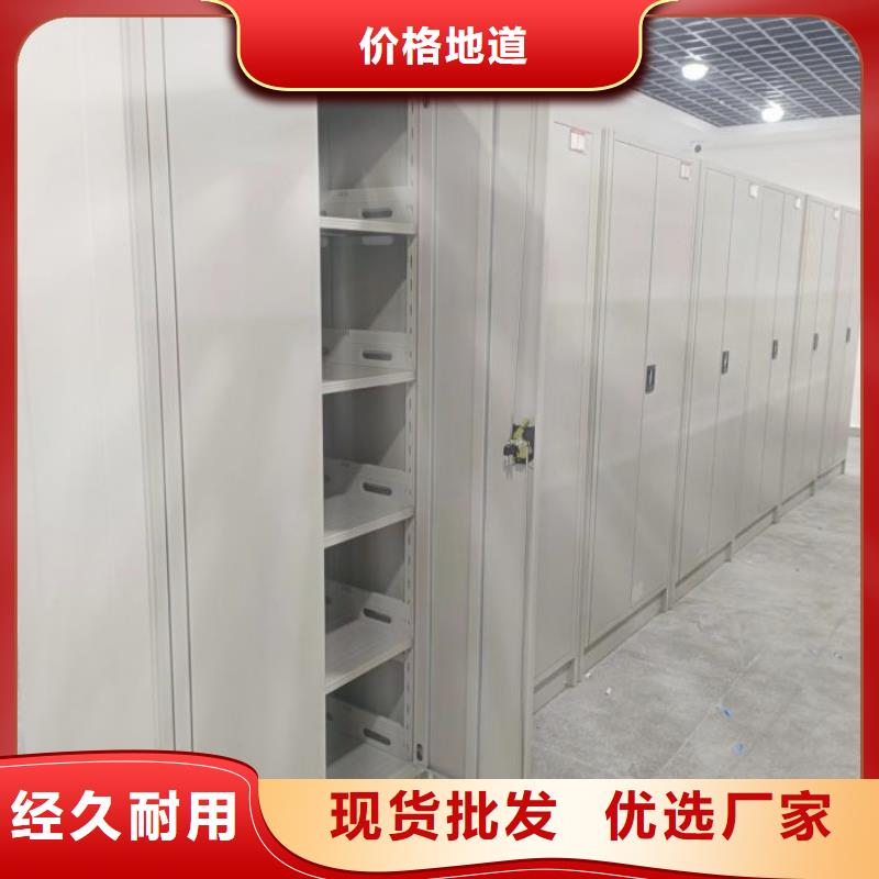 档案室三化一体密集柜厂家规格齐全