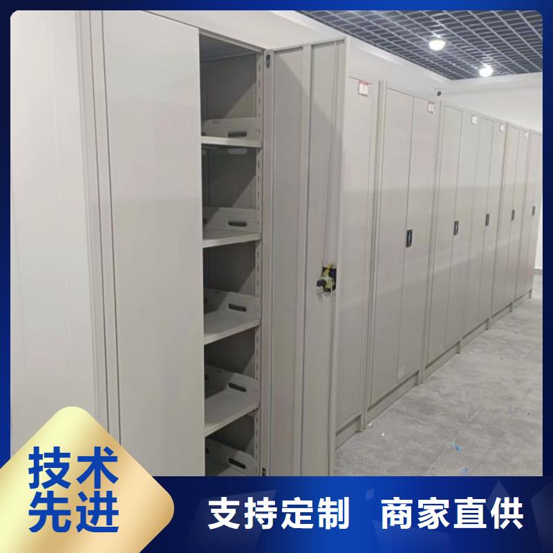供应厂家【凯美】斜拉密集架