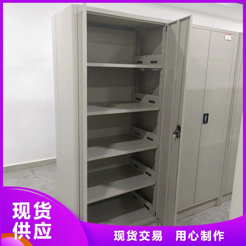 供应厂家【凯美】斜拉密集架