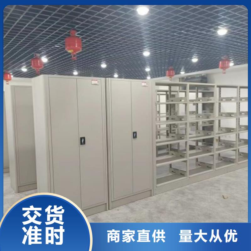 档案数字化密集柜可按需定做
