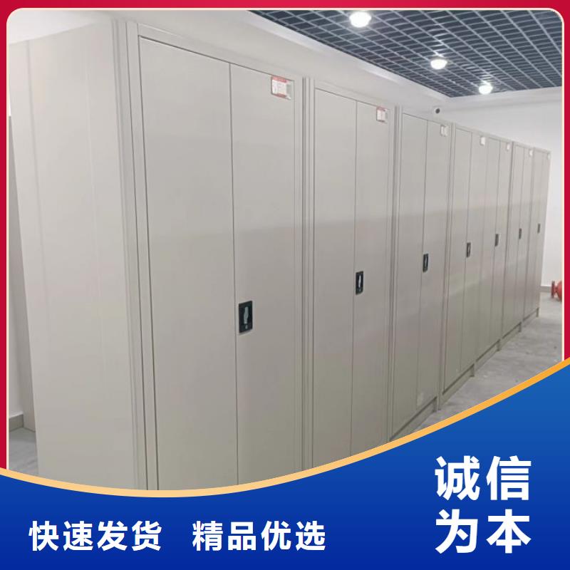 供应厂家【凯美】斜拉密集架