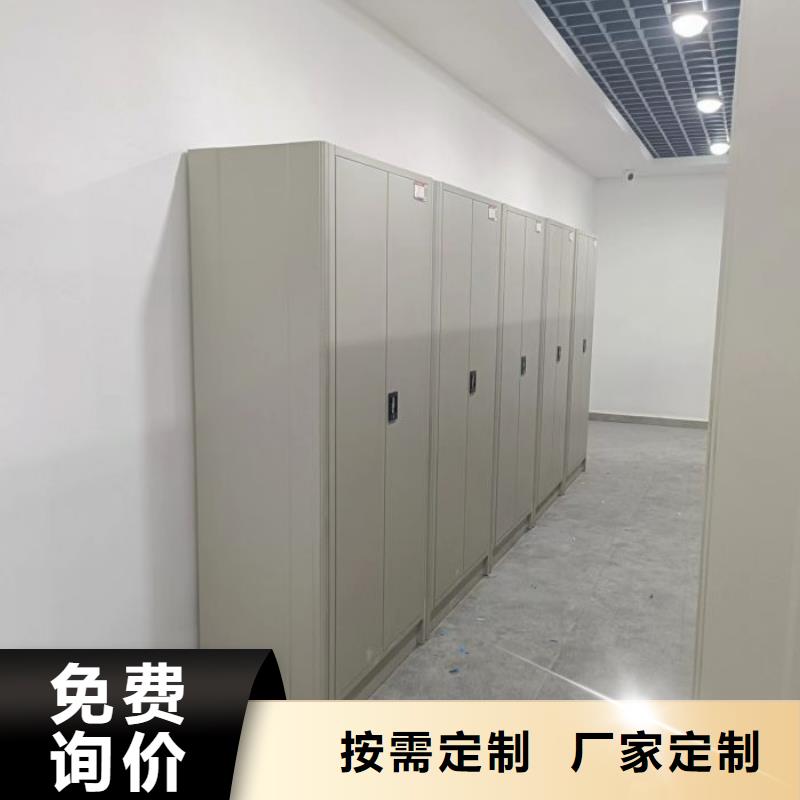 产品图片【凯美】密集型档案柜
